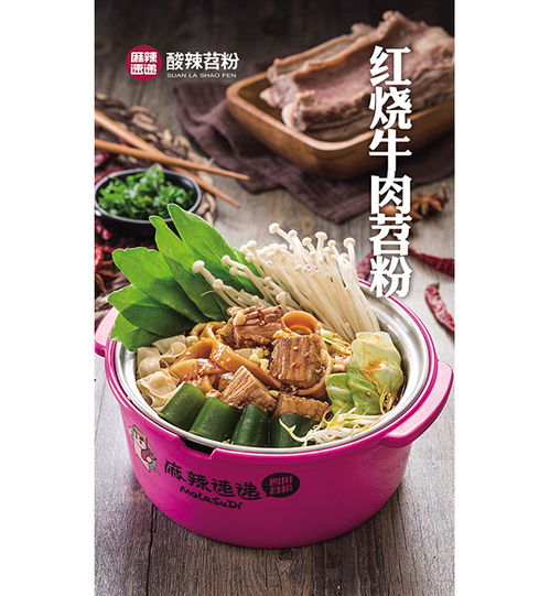 通榆薯粉加盟 開啟薯類銷售優質商家的財富密碼